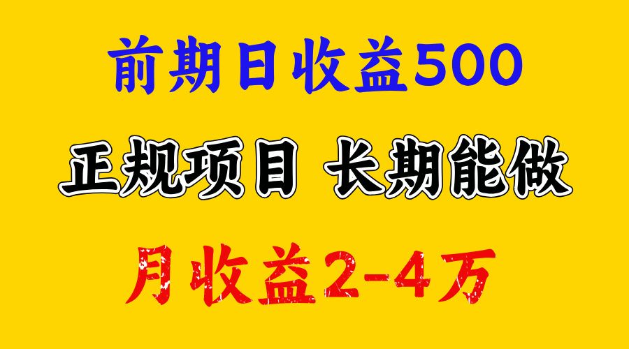 官方项目正规项目,一天收益1000+,懒人勿扰-知享知识库