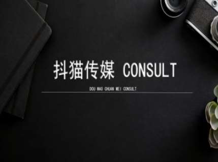 抖猫学院小红书聚光详细操作流程实操-知享知识库