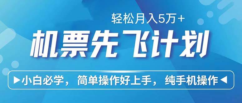 （12124期）七天赚了2.6万！每单利润500+，轻松月入5万+小白有手就行-知享知识库