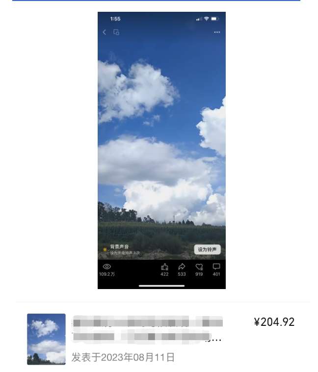图片[7]-黄岛主·视频号流量变现副业训练营·公测1.0，小白新手一部手机就可以操作-知享知识库