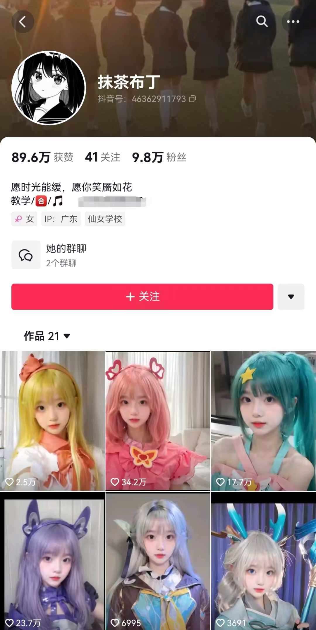 图片[2]-AI动态美女暴力起号，新赛道原创作品，条条爆款，一周7万粉丝-知享知识库