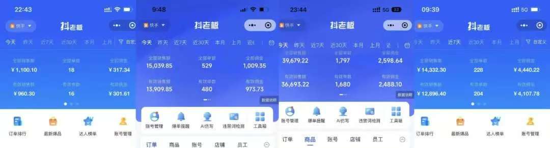 图片[2]-快手小店，专业团队全程代运营，你只需提供快手号，每日躺赚600+-知享知识库
