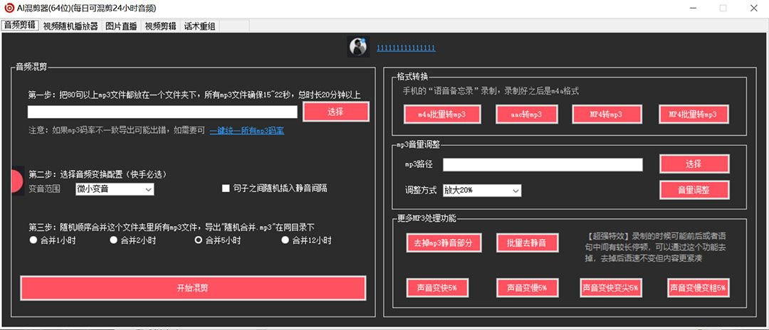 图片[1]-外面收费998的AI伪原创混剪脚本，伪原创剪辑必备神器【永久脚本+详细教程】-知享知识库
