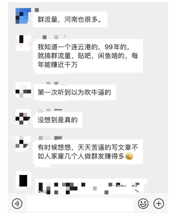 黑帽子-群流量抖音玩法,一年能搞200w群流量玩法【付费文章】-知享知识库