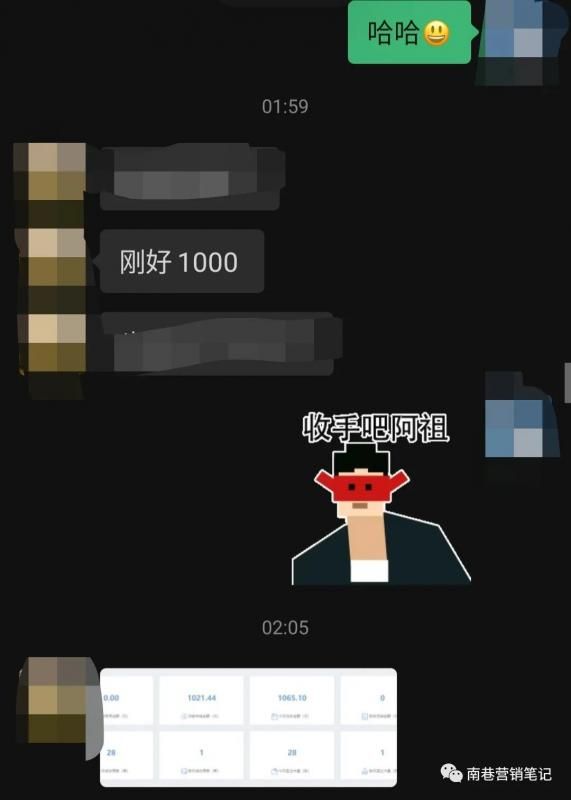 图片[6]-抖音全自动提款机项目：独家蓝海 无需剪辑 单号日赚100～500 (可批量矩阵)-知享知识库