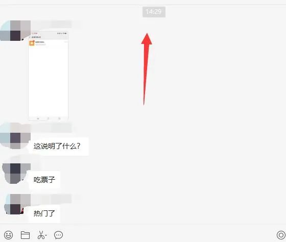 图片[1]-无脑视频号搬砖带货，只要会电脑剪辑，无脑干-知享知识库