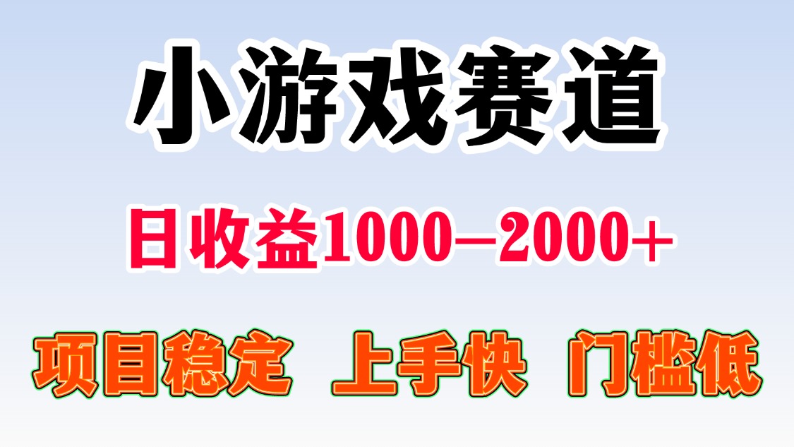 日收益500+ 长期项目,正规项目-知享知识库