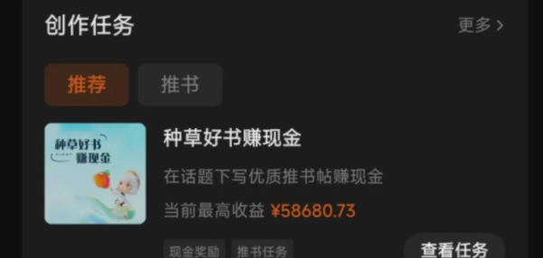 图片[1]-番茄小说新玩法，借助AI推书，无脑复制粘贴，每天10分钟，新手小白轻松收益400+-知享知识库