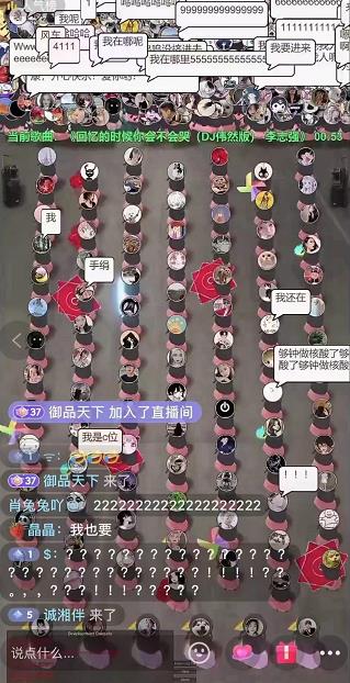 抖音无人直播广场舞，没赶上云蹦迪，一定要赶上云广场舞【软件+教程+素材】-知享知识库