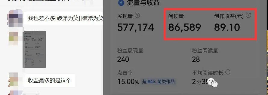 图片[2]-如何套模板打开播放量，2022短视频起号必学课31节，送钩子模板-知享知识库
