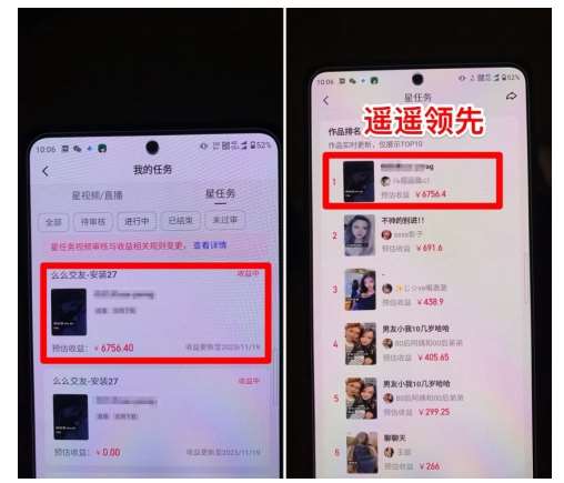 图片[4]-【爱豆新媒】男人无人直播4.0：单号单日破6000+，再破纪录，可矩阵【揭秘】-知享知识库