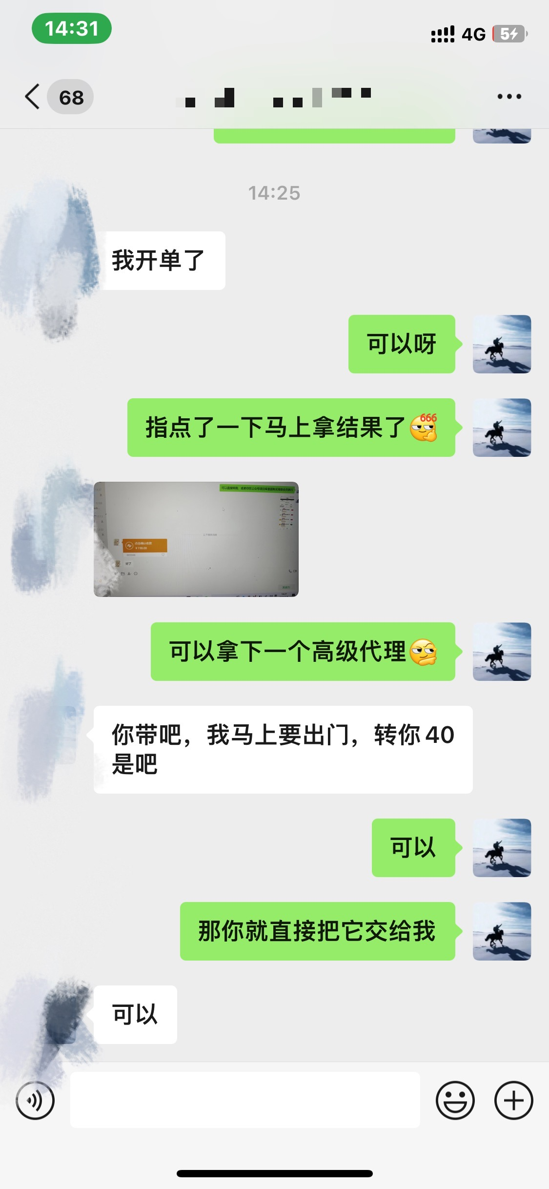 图片[3]-资源站合集网站 全网项目库变现-如何通过卖项目收学员-附多种引流创业粉方法-知享知识库