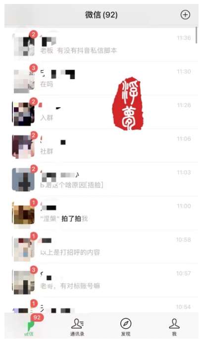 图片[2]-最新引流骚操作，单账号日引50-100，简单粗暴，适合于小白各行各业都可以进行操作，精准粉丝加到爆-知享知识库