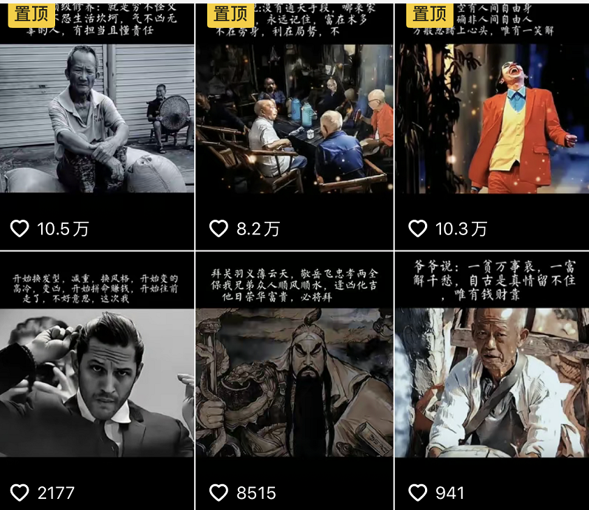 图片[1]-抖音文案馆副业变现项目，一条龙实操整理拆解，小白看完直接上手-知享知识库