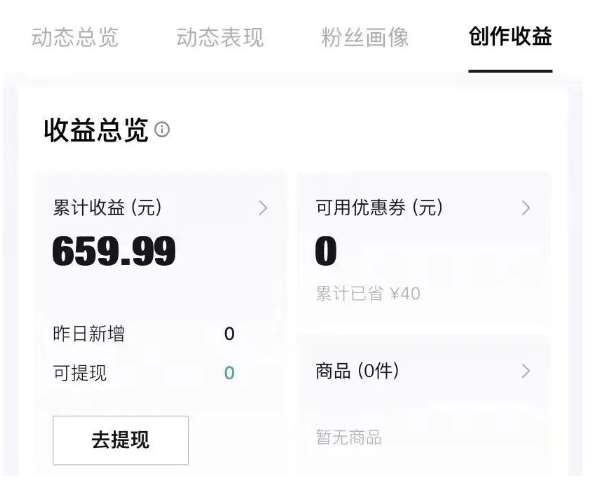 图片[2]-得物种草AI搬运项目，每天10分钟，也能挣生活费的野路子，团队实测两三天出单-知享知识库