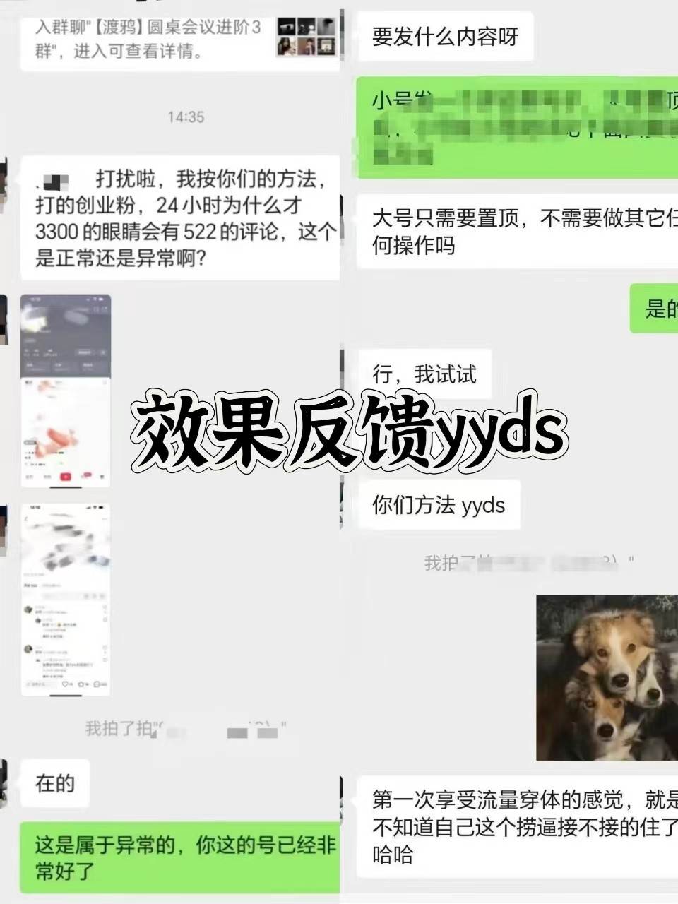 图片[3]-抖音小红书视频号全平台引流打法，全自动引流日引2000+精准客户-知享知识库