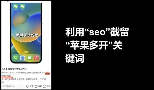 图片[3]-十万个富翁修炼宝典之17.一个刚需小软件，每天能卖5000+-知享知识库