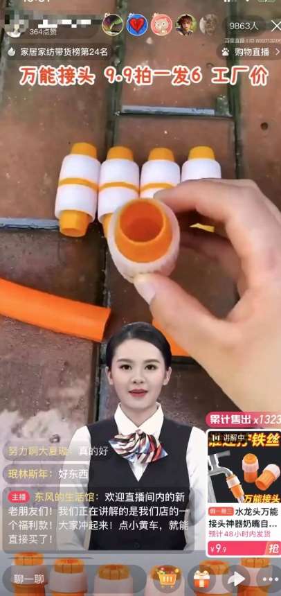 图片[2]-【超级蓝海项目】一台电脑挂一千个数字人，月入十万低成本矩阵数字人直播，2024年开启躺赚模式【揭秘】-知享知识库