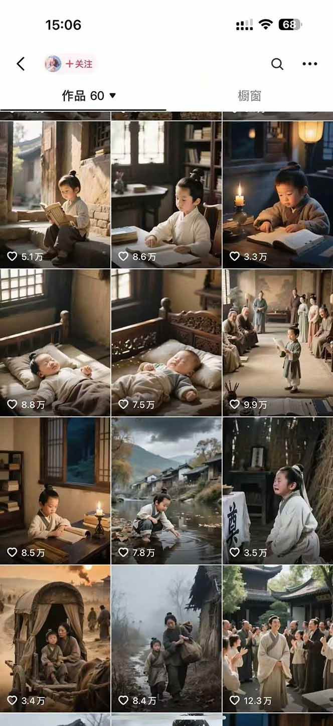 图片[4]-AI历史人物短视频创作，含IP打造、首尾帧无缝转场、智能体视频制作等核心教学内容-知享知识库