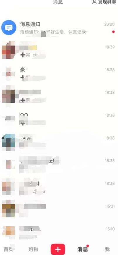 图片[2]-最新小红书最新引流技术无限曝光，亲测单账号日引精准粉100+无压力（脚本＋教程）-知享知识库