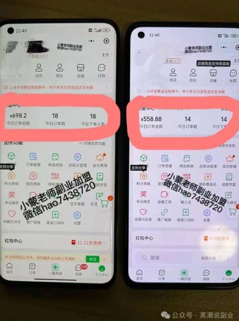 图片[3]-私域搞钱月入三万【小学教辅资料项目】，新手小白从零开始变现陪跑第一期-知享知识库