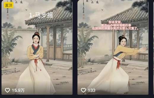 图片[2]-养生赛道新玩法，利用古人跳操，9条作品涨粉4.5W，没有技术含量，新人小白能轻松制作-知享知识库