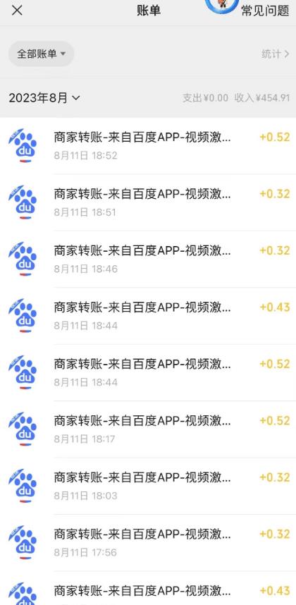 图片[2]-外面收费980的百度极速版最新玩法，多窗口拉满一小时利润在30-50+【软件+教程】-知享知识库