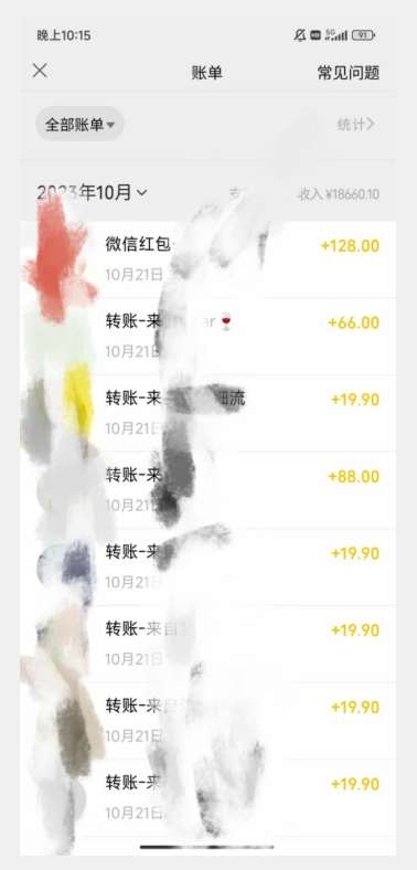 图片[3]-暴力日引500＋男粉独家思路，将美女做成极具视觉冲击力的视频，单月盈利超2万轻轻松松-知享知识库