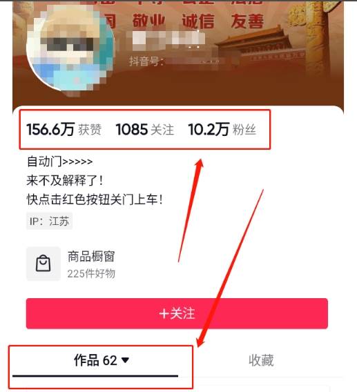图片[2]-360度全景视频带来创作者新机会疯狂涨粉10W+，月入万元【视频教程+配套工具】-知享知识库