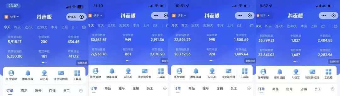 图片[1]-快手小店，专业团队全程代运营，你只需提供快手号，每日躺赚600+-知享知识库