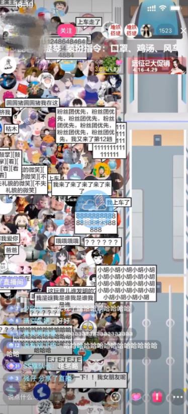 抖音最近很火的游戏直播:挤地铁教程+源码+软件-知享知识库