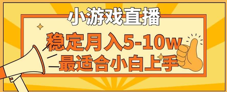 寒假新风口玩就挺秃然的月入5-10w，单日收益3000+，每天只需1小时，最适合小白上手，保姆式教学【揭秘】-知享知识库