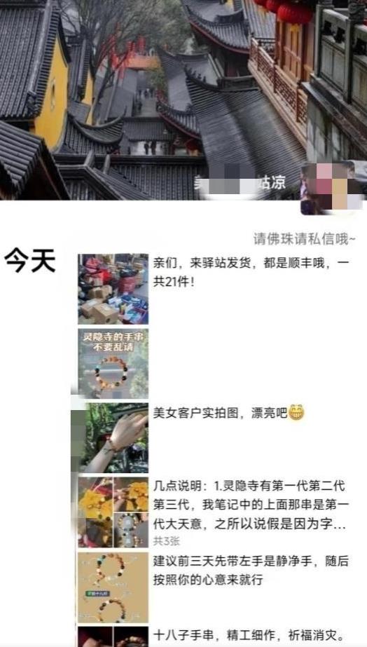 图片[2]-被忽略的蓝海品类“十八籽”，10倍的利润差价，同行一天几十单【揭秘】-知享知识库