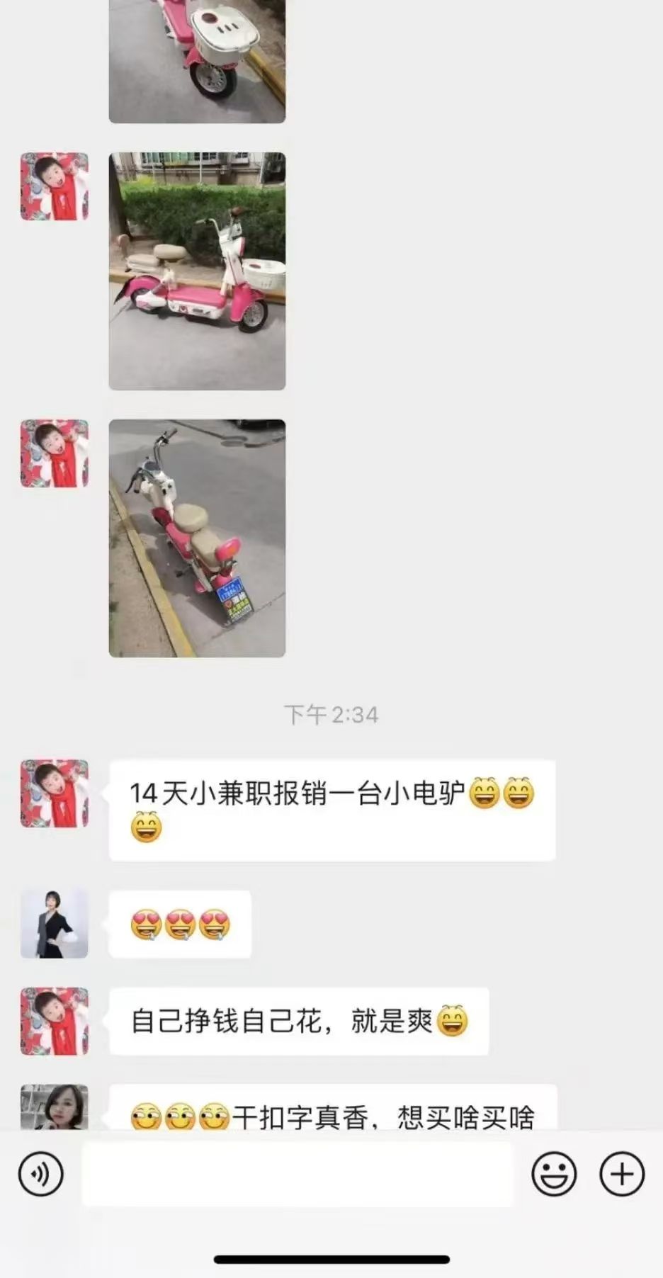 图片[2]-1小时狂赚300+，会打字就能赚，多劳多得，提现秒到！-知享知识库