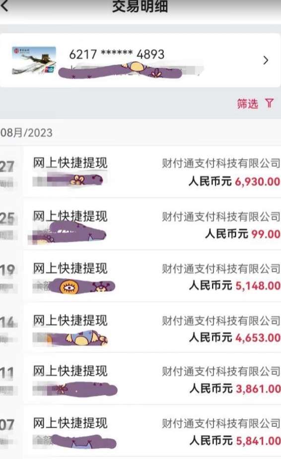 图片[2]-华佗在世国医精髓高客单价变现吸金，操作简单小白也可快速上手，实现日入2000+【揭秘】-知享知识库