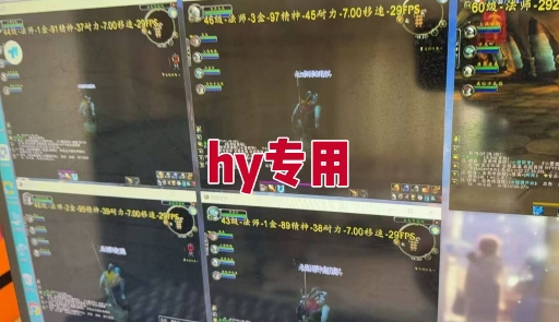 图片[2]-全自动游戏电脑挂G搬砖项目，日入1k+长期稳定收益【揭秘】-知享知识库