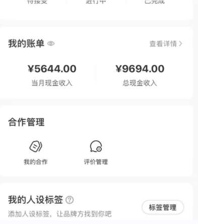 图片[5]-小红书最新爆款项目Animal秀，老保姆级教程，7天变现1w+【揭秘】-知享知识库