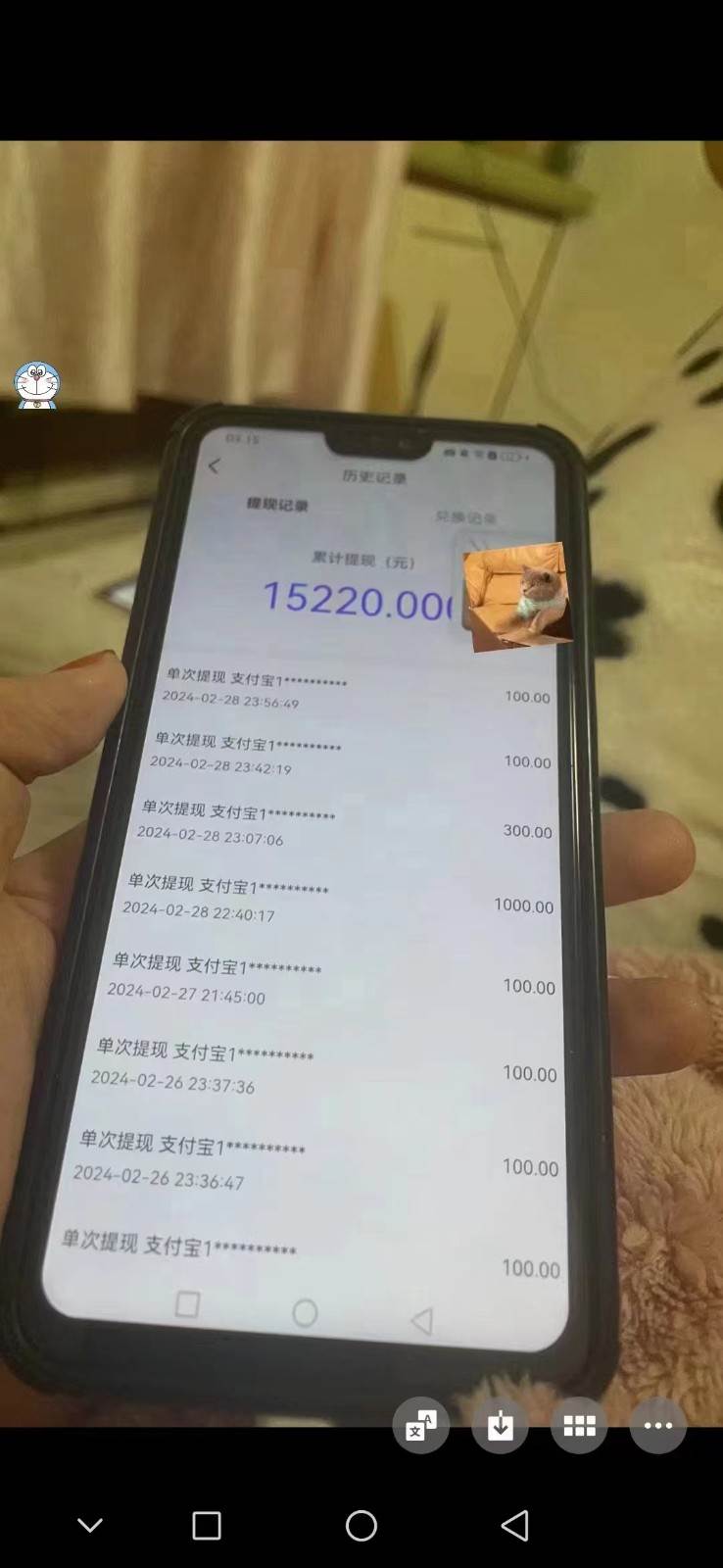 图片[3]-聊天员项目拆解，零门槛新人小白快速上手，轻松月入破w！-知享知识库