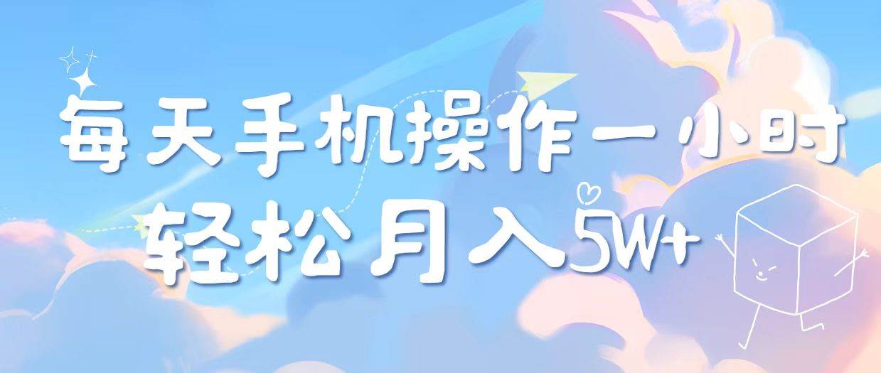 (14532期)2025冷门暴利项目,每天被动收益1000➕,长期管道收益!-知享知识库