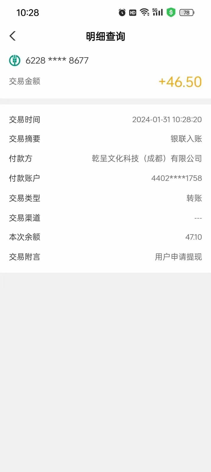 图片[2]-实打实落地搞米零撸项目，人手一次，闭眼收入50+，多号多撸，速度上车吃肉！-知享知识库