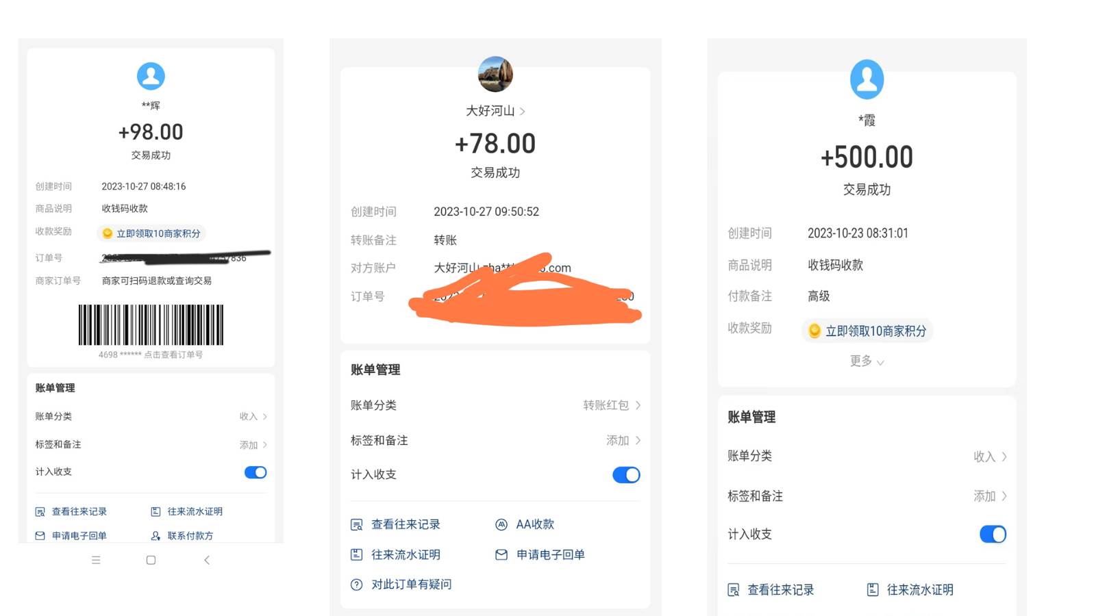 图片[2]-日入500+的虚拟精品资源项目 小白可快速上手实操（附课程视频素材）-知享知识库
