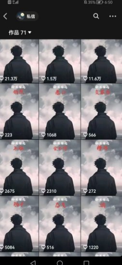 图片[2]-抖音视频号新赛道今日话题今日语录，撸伙伴计划跟视频号分成-知享知识库