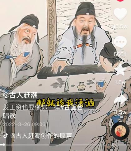 抖音古画会唱歌项目,创意视频月收入四位数,新手即可操作!【教程+素材+软件】-知享知识库