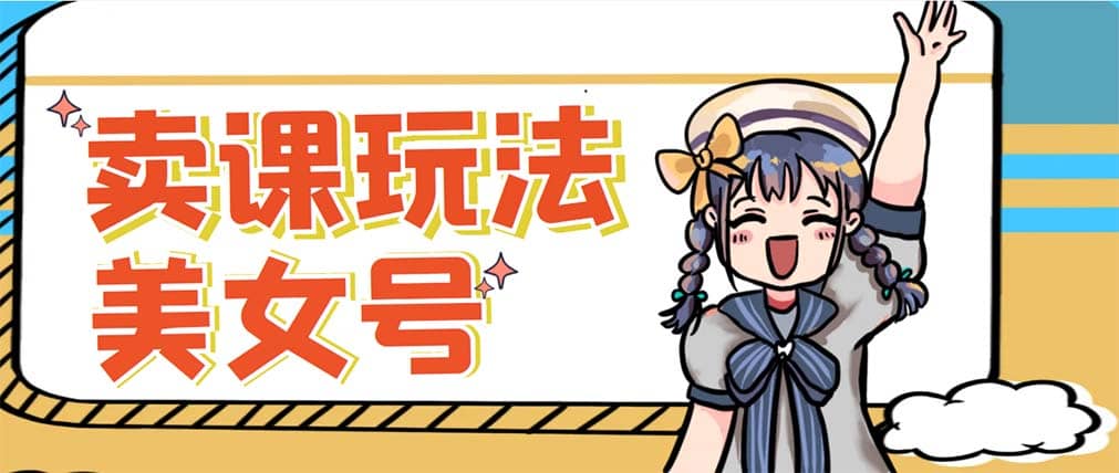 新号日入100+短视频躺赚，发好视频就可以了，矩阵多号多发作品效果更好-知享知识库