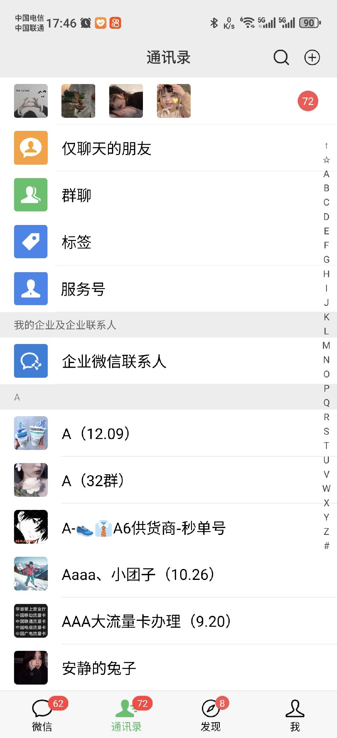 图片[1]-小红书，抖音，蝴蝶号三大平台全自动精准引流获客，每天吸引目标客户99+-知享知识库