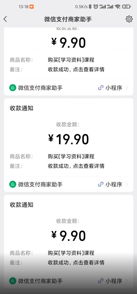 叁心笔记：简单复制粘贴赚钱项目，日入500+，已亲测可行！（小白可做）-知享知识库