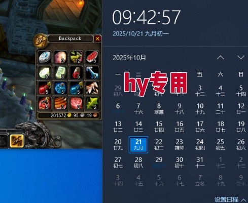 图片[2]-全年稳定的游戏自动玩法，稳定月入1W，操作简单可批量操作【揭秘】-知享知识库