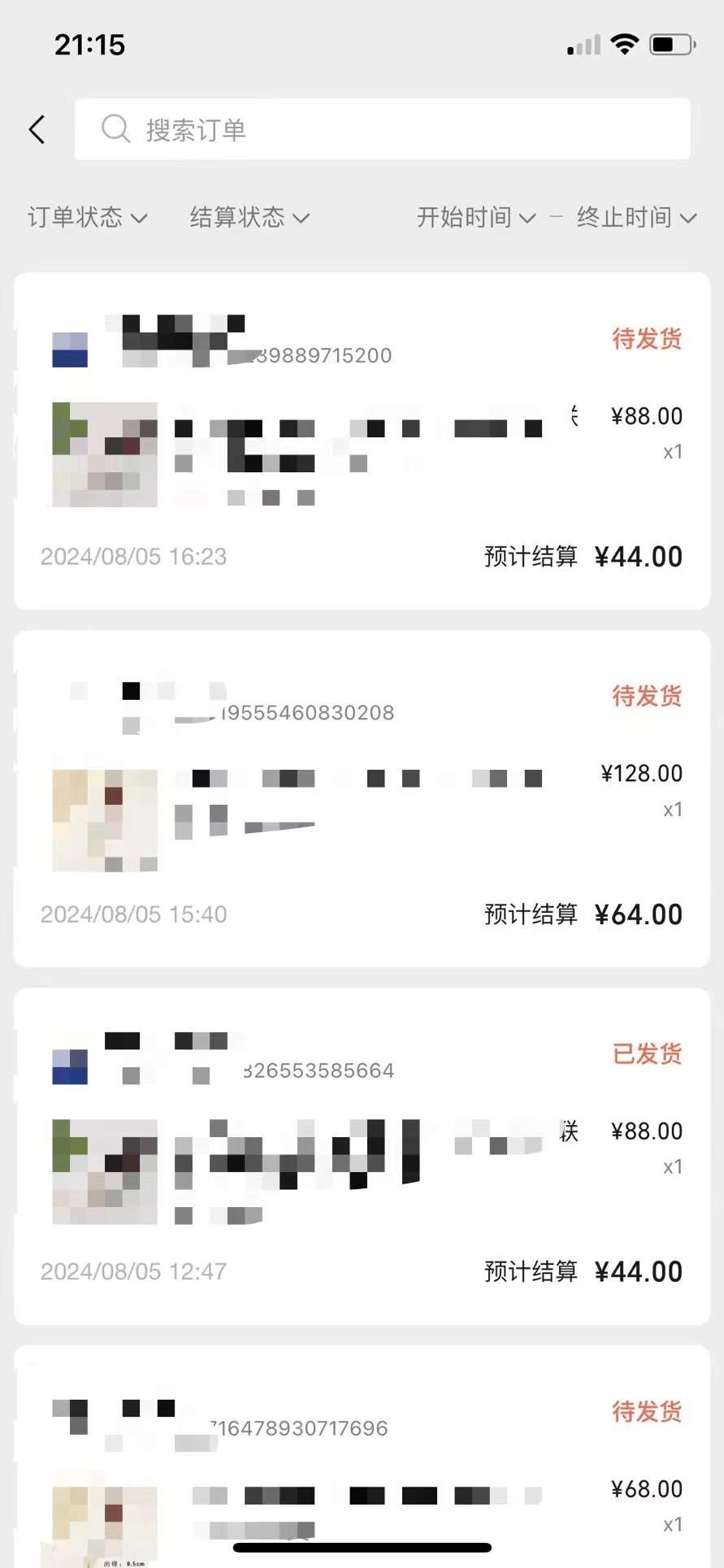 图片[3]-视频号橱窗带货，不需要直播，不需要拍视频，一天佣金300左右-知享知识库