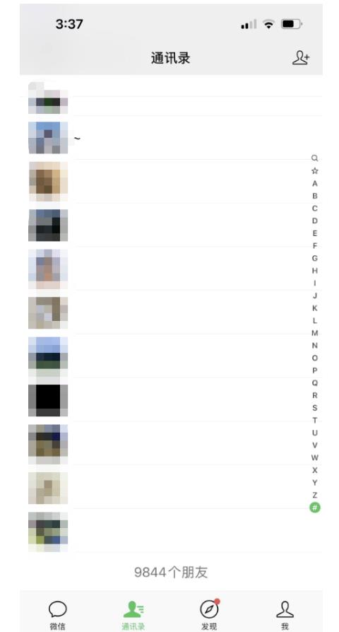 图片[2]-【推荐】绅白·万能引流变现1.0，简单无脑操作，每天可以引流50+到100+-知享知识库