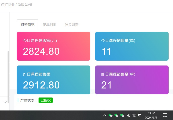 图片[2]-资源站合集网站 全网项目库变现-如何通过卖项目收学员-附多种引流创业粉方法-知享知识库